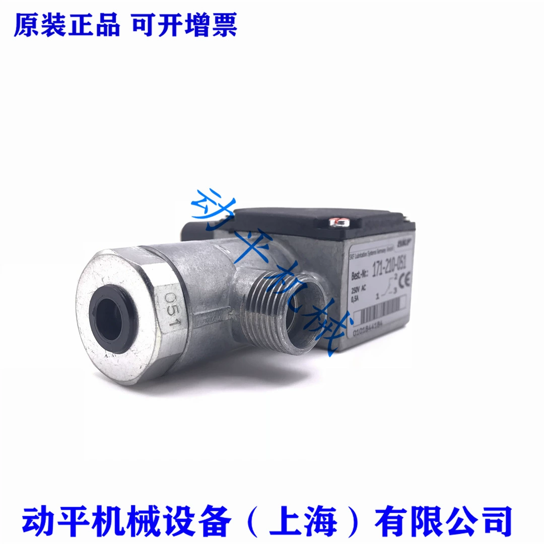 Датчик расхода SKF VOGEL / 171-210-062