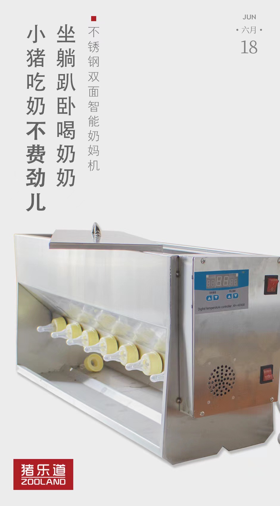 Artificial equipment for experiments, thermos, magnetic microscope, mixing stick, keeps constant temperature 5
