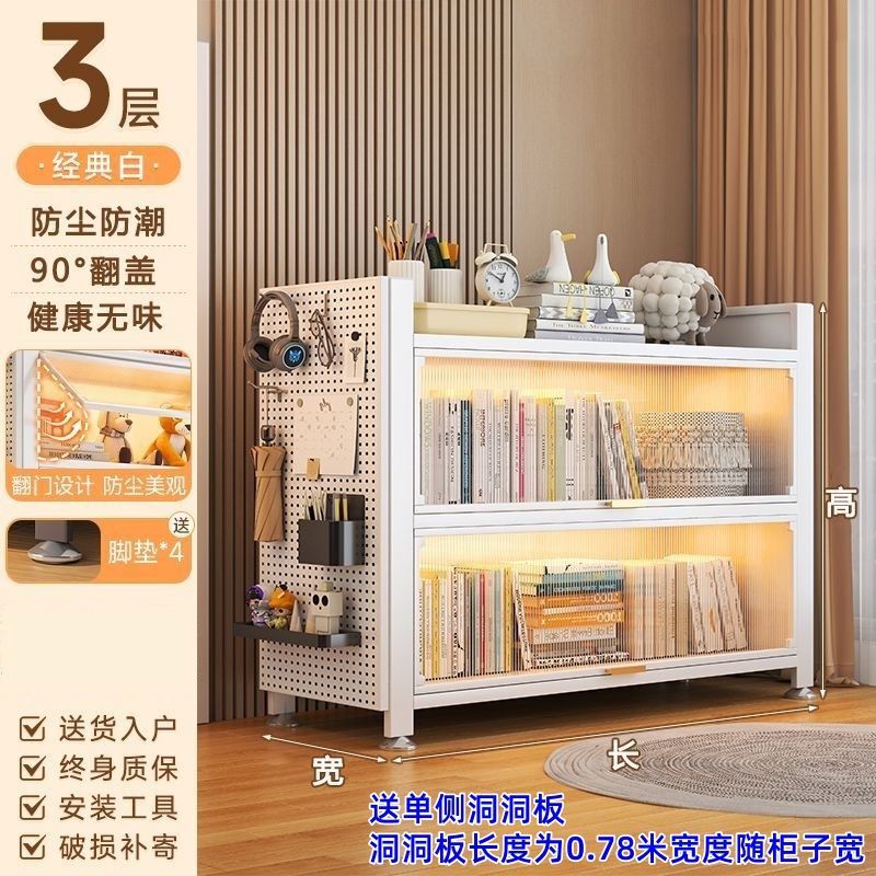 钢制书柜带门防尘翻盖储物柜一体靠墙家用儿童书架多层落地收纳柜|undefined