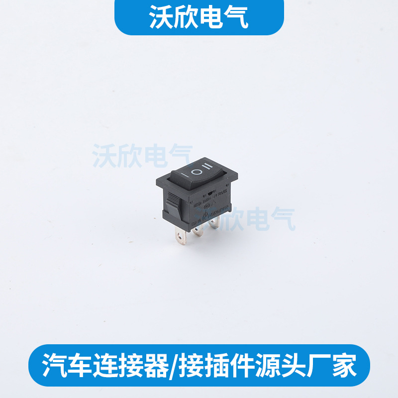 3脚 3档电子秤开关配件通用带线免焊三档船型小台灯饮水机电子称