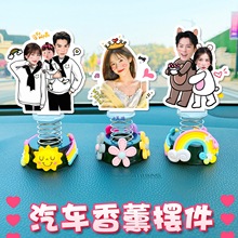 网红汽车中控台摆件小人头像照片男士女生感车内装饰品