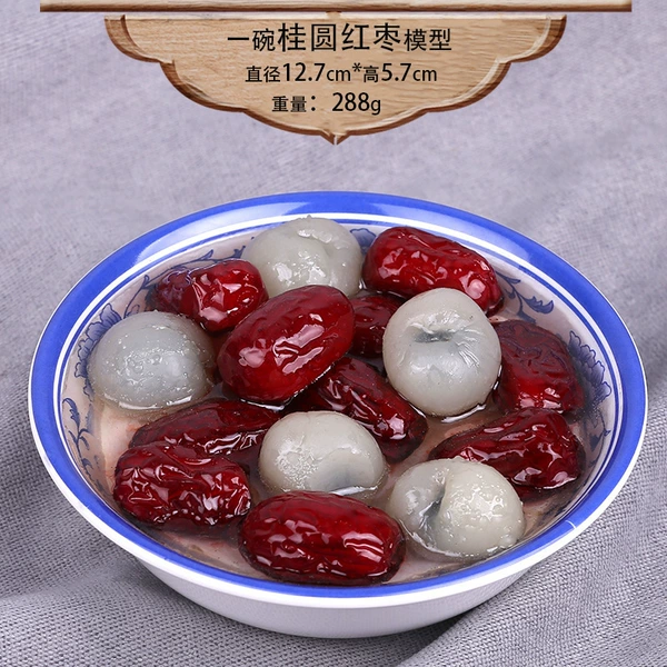 ☗Lotus color A bowl of longan and red dates model