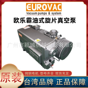 EUROVAC�W������ձ�R1.140 R1.202/302��ƽ������μ���ʽ��Ƭ��