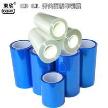 �S��ֱ�NPET�����������N��͸�����F����ȼ�͸ߜ�UV IMD��ī