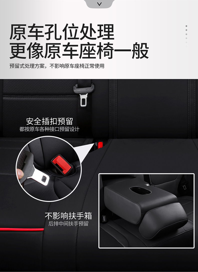 [Cross-Border] Honda Hrv 16-22 Exclusive Honda Car Seat Cushion Full Surround Seat Cover for Export
