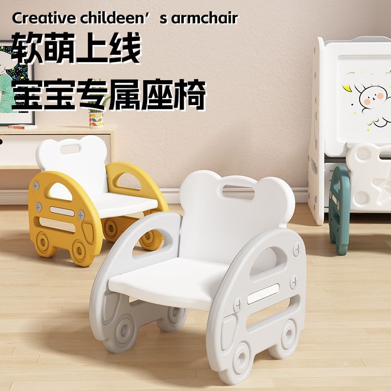 Car Anti-Fall Small Bench Plastic Chair Cute Back Chair Home Dining Chair Anti-Slip Baby Eating Cartoon Toy