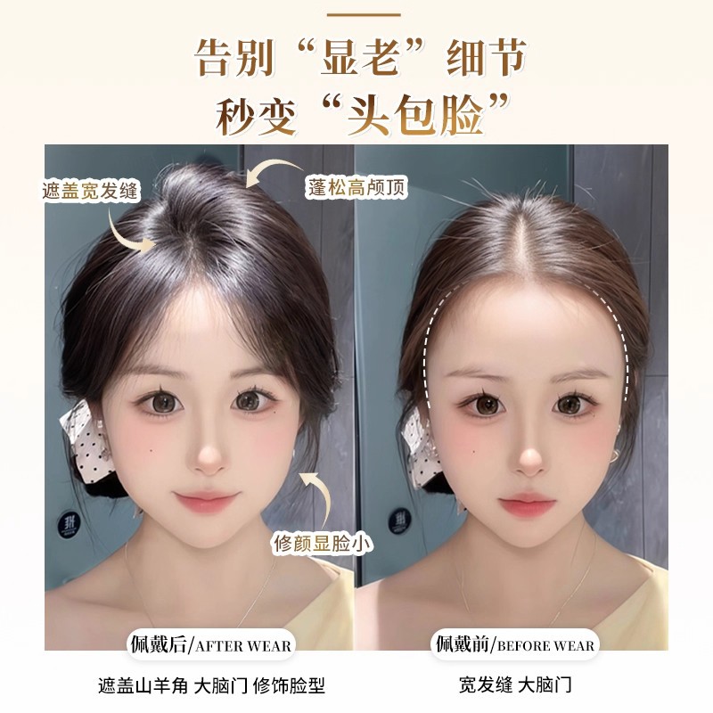 False frange real pieza de cabello ligero peludo delgado frange natural frente superior pieza de cabello de relleno de cabello pieza de cabello de línea de cabello pieza de cabello