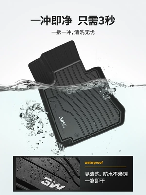 Full TPE Floor Mats, Mercedes-Benz Universal Foot Pad