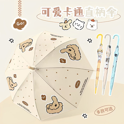卡通直柄伞8骨印花直杆伞可爱少女心学生长柄弯钩雨伞手动伞雨伞|ru