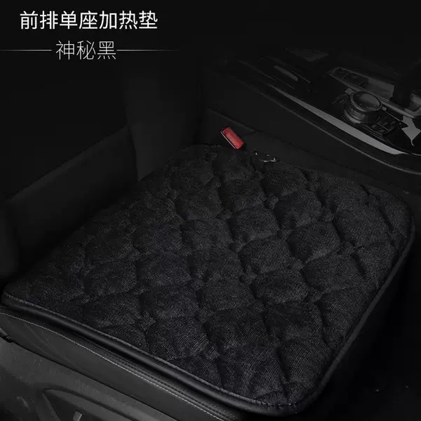 Mysterious black small cushion