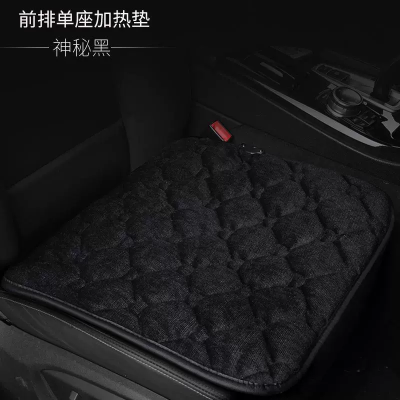 Нагреваемая подушка для автомобиля, зимняя плюшевая подушка, 5В USB-интерфейс, однопользовательская для кемпинга, маленькая походная подушка