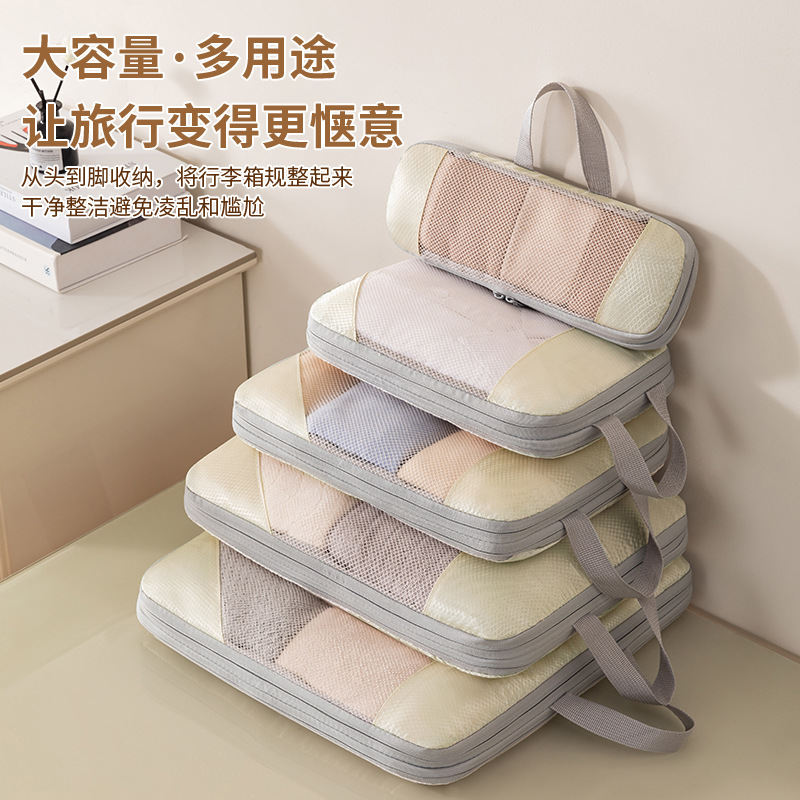 Travel storage bag compression five-piece set for clothes and toiletries, storage bag for clothes and luggage, travel storage bag