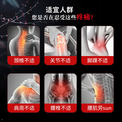 Plaster manufacturer honey plaster plaster cervical spine lumbar spine knee pain Fugui Bao Laohei plaster wholesale muscle and bone patch