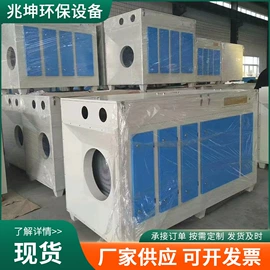 除尘设备配件;废气处理设备;不脱硫除尘