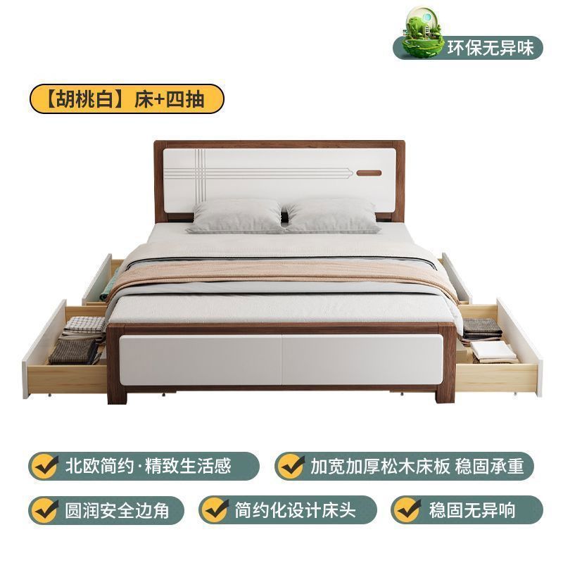 实木床现代简约1.8m单人床主卧1.5米单人床1.2米出租房经济板式床|undefined