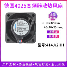 ȫ��ebmpapst TYP 414JHH 414J/2HH 24V�¹�����4025��Ƶ��ɢ�ȷ�