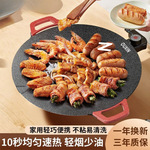 烧烤炉电烤盘家用无烟不粘盘多功能韩式烤鱼锅煎肉串炒饭电烧烤盘