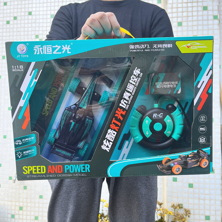 New Large Boxed Remote Control Car Formula 4-Way Remote Control Car Electric Racing Car Toy Car Training Class Gift New Large Boxed Remote Control Car Formula 4-Way Remote Control Car Electric Racing Car Toy Car Training Class Gift