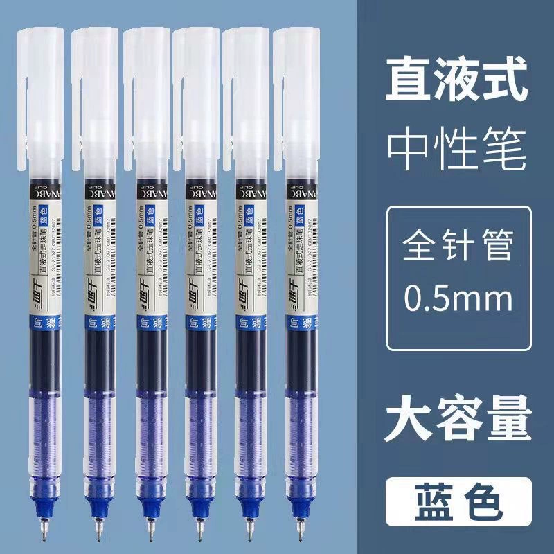 Rollerball quick dry rollerball pen for elementary school students, 12 colors, 0.5mm