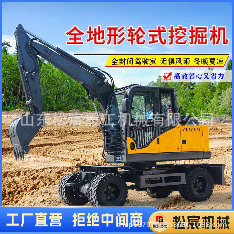 Small wheeled excavator household digging agricultural orchard…