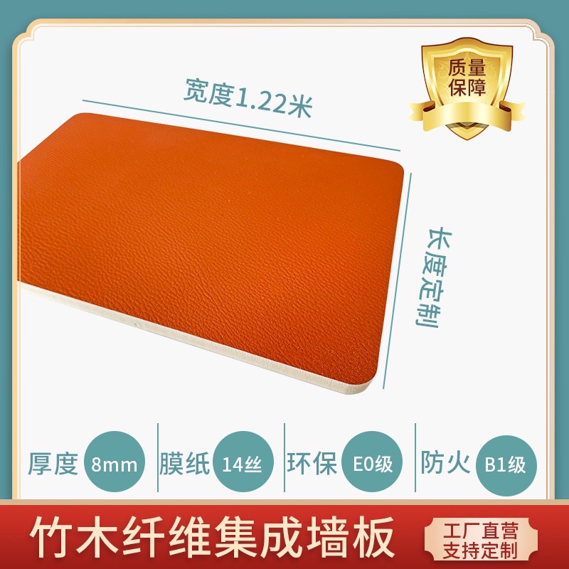 [두껍게] 1.22m * 2.44m * 8mm