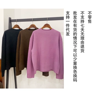 南油高端精品老钱风轻奢宽松版百搭牦牛绒企领毛衣