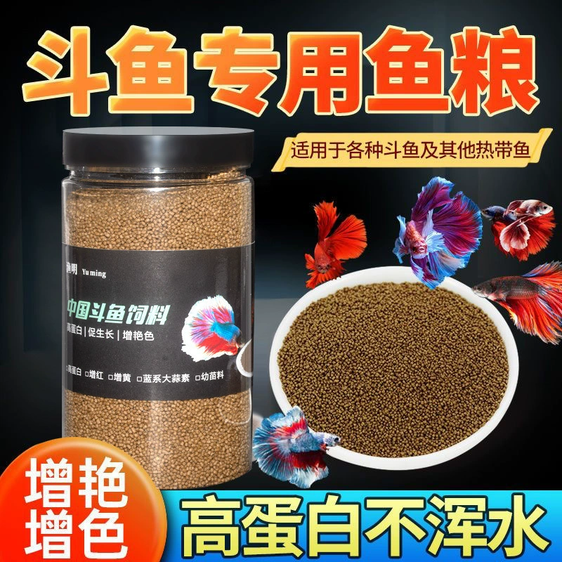 Универсальный корм для рыб Betta для красноты и яркости, специализированный корм для мелких декоративных рыб, плавающий корм в виде мелких гранул Amazon.