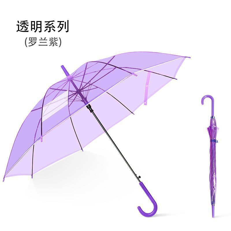 透明雨伞加大强抗风包邮折叠长柄女简约韩版森系清新双人网红|undefined
