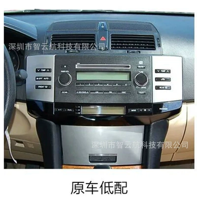 DVD Navigation large screen vertical display high