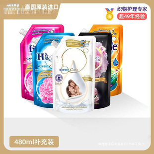 Thai imported softener Xijing 480 series lasting fragrance wrinkle removal soft batch