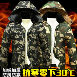冬季劳保服男迷彩三紧工作棉服加绒加厚加帽白毛防寒保暖劳保棉服