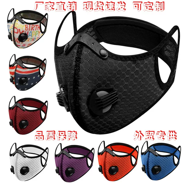 Bicycle Ear Hanging Mask Outdoor Breathable Mesh Activated Carbon Mask pm2.5 Anti-Haze Mask Dustproof and Windproof