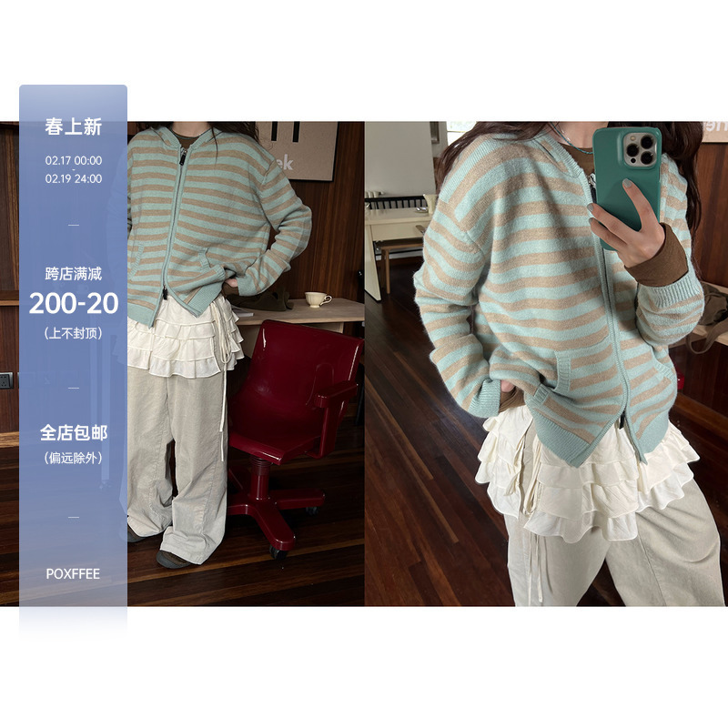 POXFFEE/条纹连帽针织衫毛衣开衫女秋冬新款复古宽松外搭针织外套|undefined