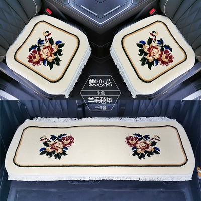 Wool Blended Car Cushion Three-piece Set No Backrest Bundle-free Carpet Type Seat Cushion Wool Cushion Warm Five-seat Universal (Wool pad) - set-of-off-white-butterfly-love-flowers-super-soft-encrypted-anti-slip
