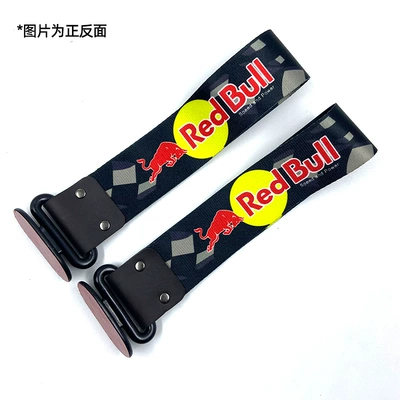 Trailer rope/net/strap: Streamer Spot Wholesale - red-cow