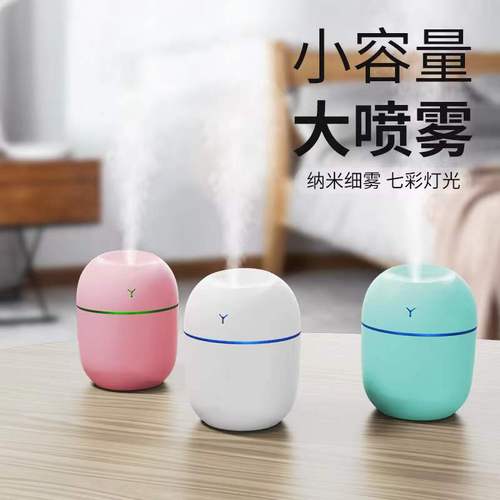 USB humidifier, home office desktop air purifier, essential oil diffuser, silent large-capacity water drop humidifier