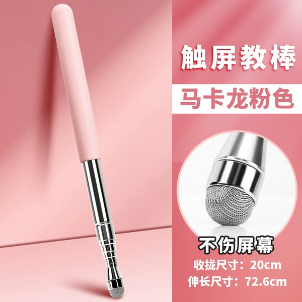 Upgraded touch screen model retractable [X7] pink 1 piece