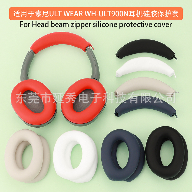 Suitable for SONY SONY ULT WEAR WH ULT900N Ear Cap Head Beam Cover Ear Mask Earplug Protection Suitable for SONY SONY ULT WEAR WH ULT900N Ear Cap Head Beam Cover Ear Mask Earplug Protection