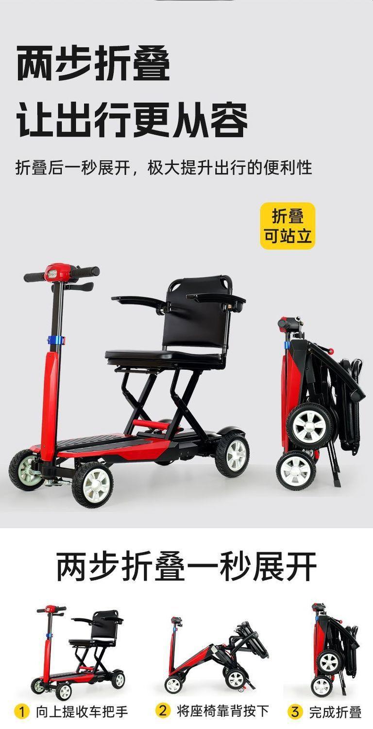 Outdoor Electric Mobility Scooter for the Elderly, Lightweight Foldable Portable Four-Wheel Electric Vehicle Suitable for Home Use and Can Be Taken on Airplanes