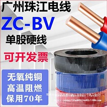 �齭Ӳ��BV��4mm���˼��Æι�2.5ƽ���~о��1.5���~6��о늾�