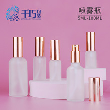 现货 10ml玫瑰金蒙砂精油瓶 50ml透明香水瓶 100ml磨砂玻璃喷雾瓶