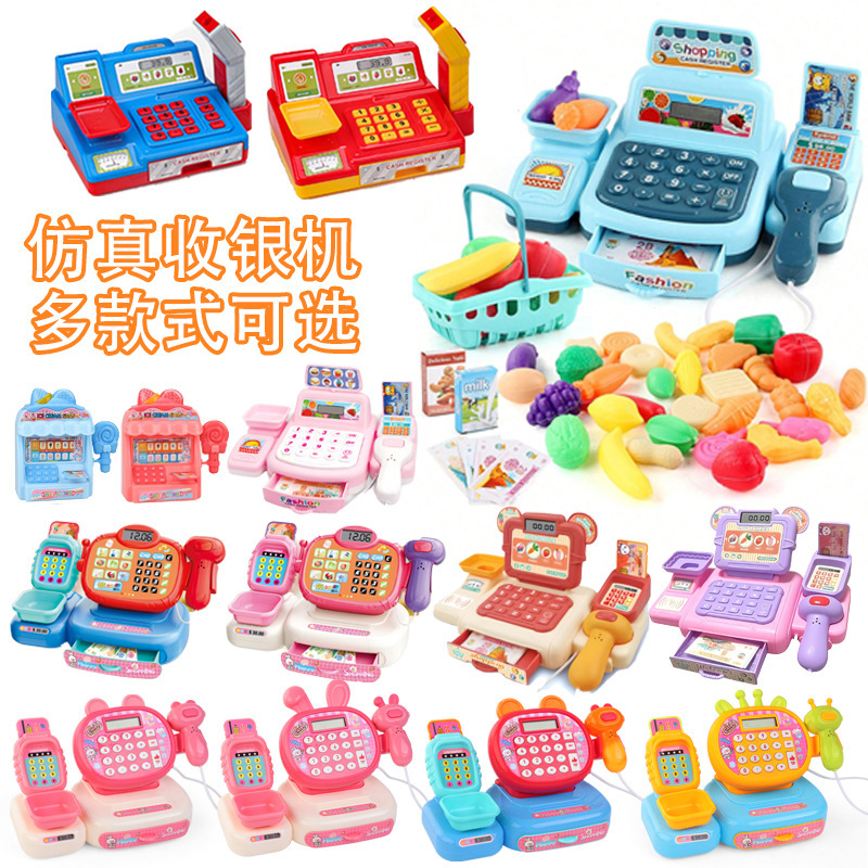 Cross-border children play house sound and light simulation cash register toy supermarket convenience store mini cash register role play Cross-border children play house sound and light simulation cash register toy supermarket convenience store mini cash register role play
