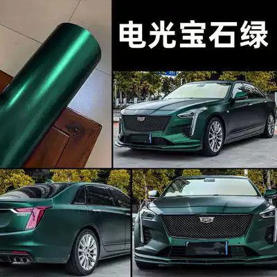 Self-adhesive PET electro-optical metallic color-changing Auto Color Change Film - pet-electric-glow-gemstone-green-double-layer-152m-x-17m