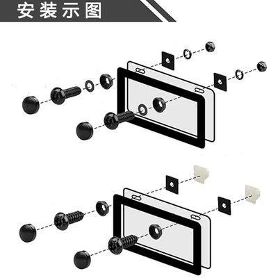 Exclusively for Cross-Border Supply — License plate holder/license plate holder