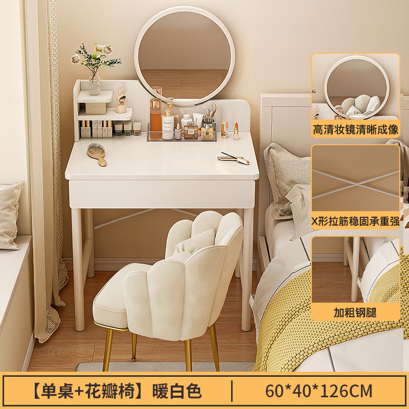 [소파와 의자 조합] 60cm 싱글펌프 + 고화질거울