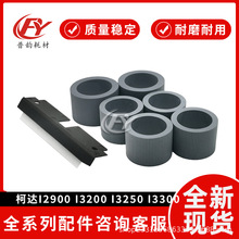 ���ÿ´�i2900 i3200 i3250ɨ���Ǵ�ֽ��i3300 i3400 i3450 i3500