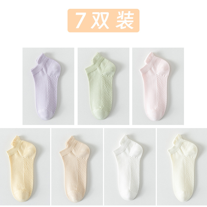 Calcetines de algodón de color sólido, calcetines de barco de malla de verano, calcetines de algodón de paquete independiente, calcetines cortos