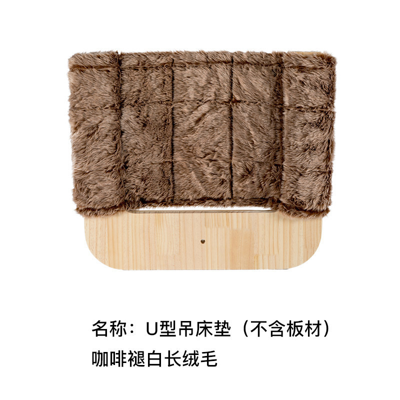 U자형 보드 코튼 패드 커피 페이드
