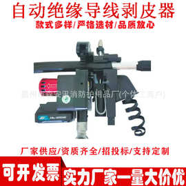 智能并沟线夹安装工具遥控绝缘夹钳自动绝缘导线剥皮器