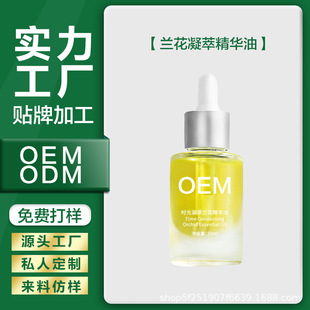 �m���沿���A�Ͷ���oem �沿�aˮ���AԭҺ�������Q���yƷ���Ʒ